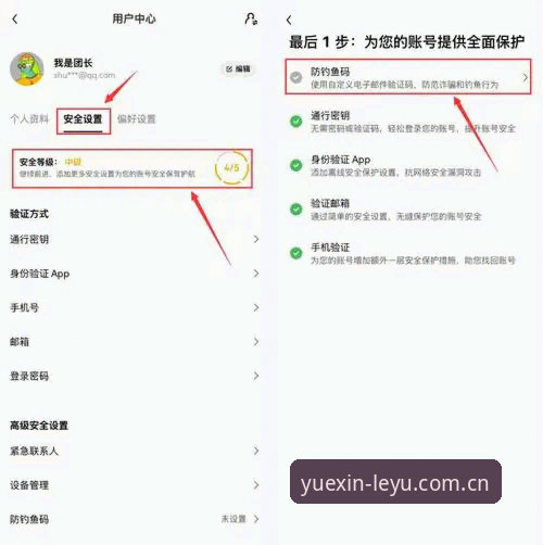 LEYU APP下载哪个好 选对LEYU APP下载入口的实用技巧,避开这3个常见坑