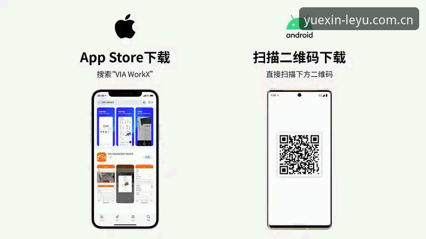 LEYU APP下载 乐鱼体育平台APP下载完整指南:从安装到数据追踪一步到位